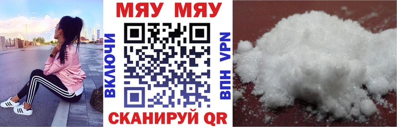 Купить наркотики цена Куровское блэк спрут ССЫЛКА Амфетамин Alpha PVP Мефедрон МАРИХУАНА ГАШИШ