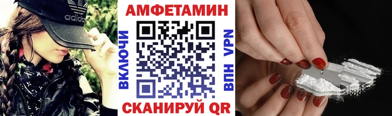 АМФ Розовый Куровское
