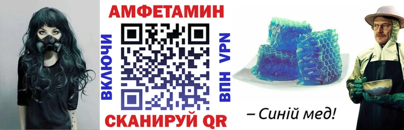 АМФ Розовый Куровское