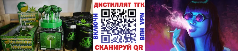 Cannafood конопля  Куровское 