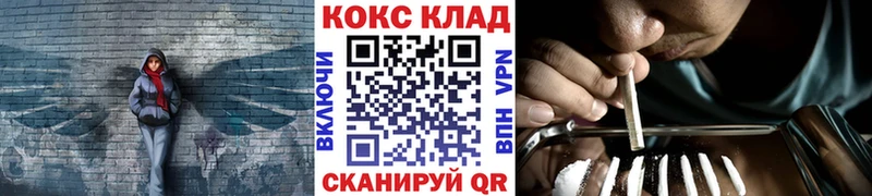 Кокаин Fish Scale  продажа наркотиков  Куровское 