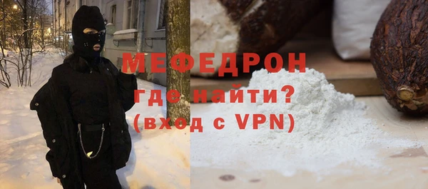 мефедрон VHQ Семилуки