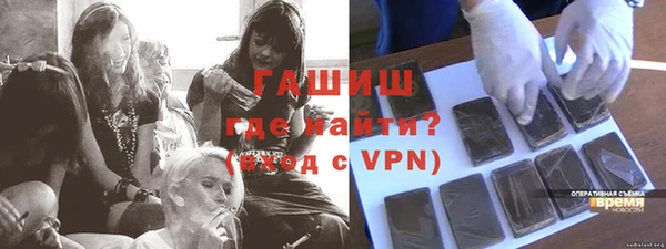 гашиш Семёнов