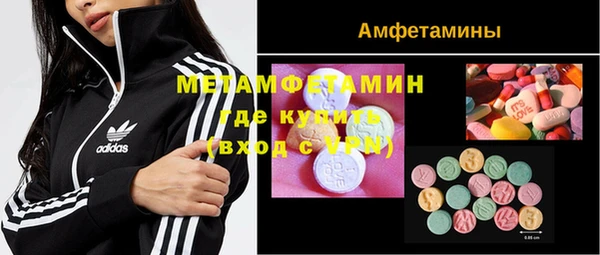 альфа пвп VHQ Балабаново
