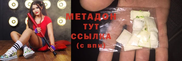 молекула духа Баксан