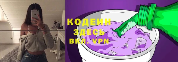 молекула духа Баксан