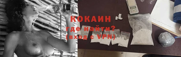 альфа пвп VHQ Балабаново