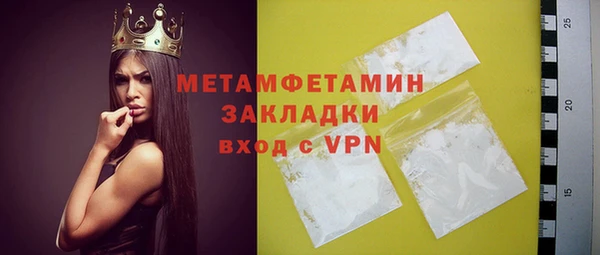 молекула духа Баксан