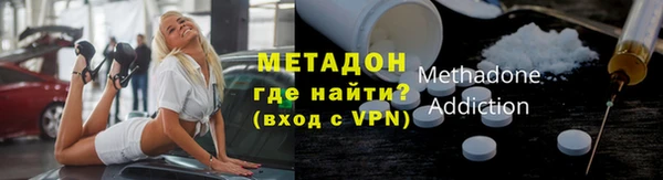 молекула духа Баксан