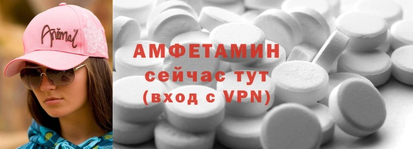 молекула духа Баксан