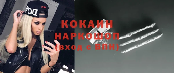 альфа пвп VHQ Балабаново