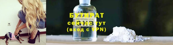 альфа пвп VHQ Балабаново