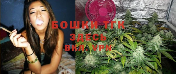 альфа пвп VHQ Балабаново