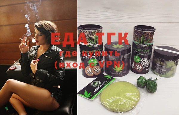 молекула духа Баксан