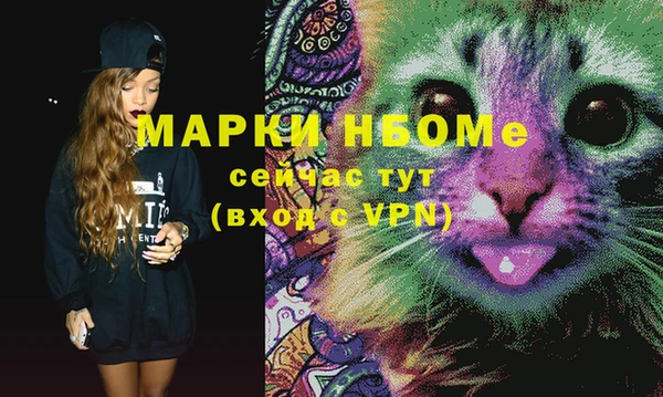 круглые Балахна