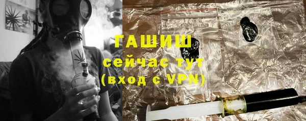 молекула духа Баксан