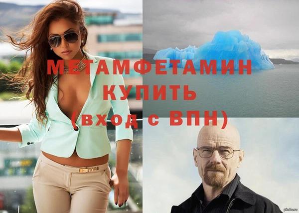 альфа пвп VHQ Балабаново