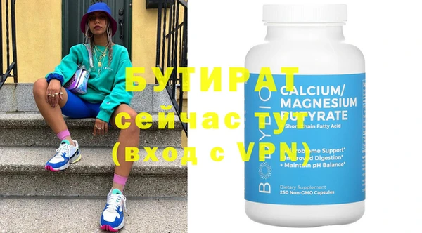молекула духа Баксан