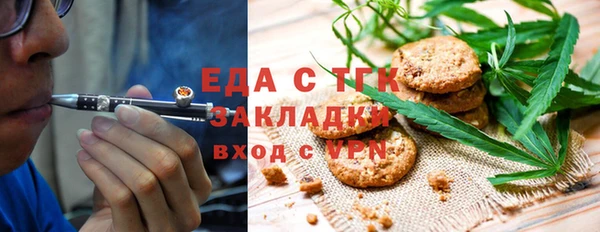 круглые Балахна