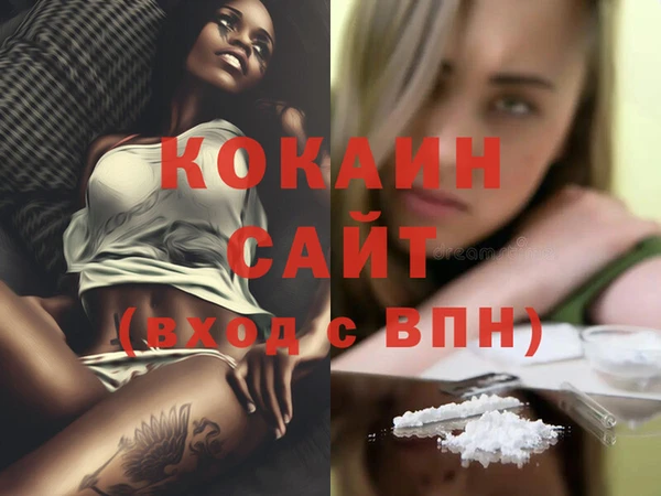 молекула духа Баксан