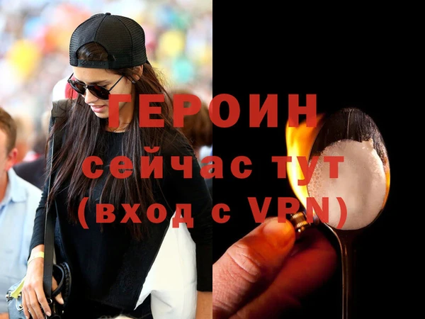 альфа пвп VHQ Балабаново