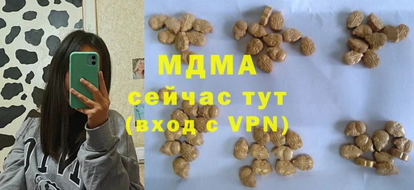 молекула духа Баксан