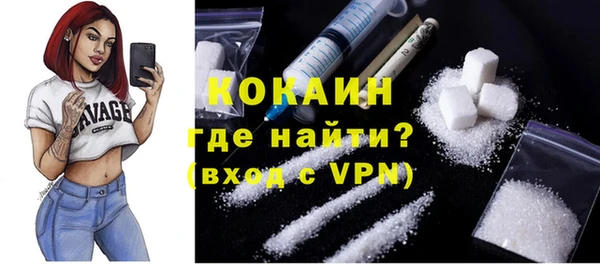 альфа пвп VHQ Балабаново
