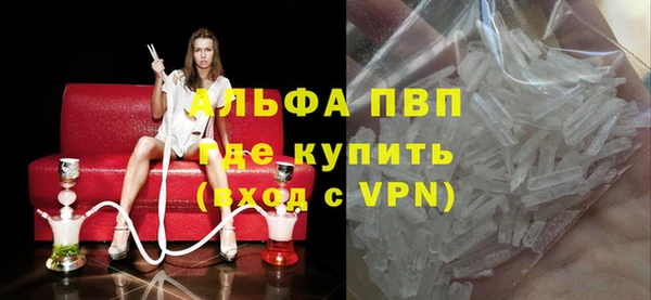 молекула духа Баксан