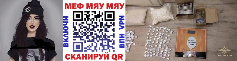 дарк нет формула  Куровское  МЕФ mephedrone 
