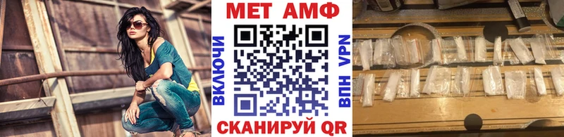 Первитин витя  как найти наркотики  Куровское 