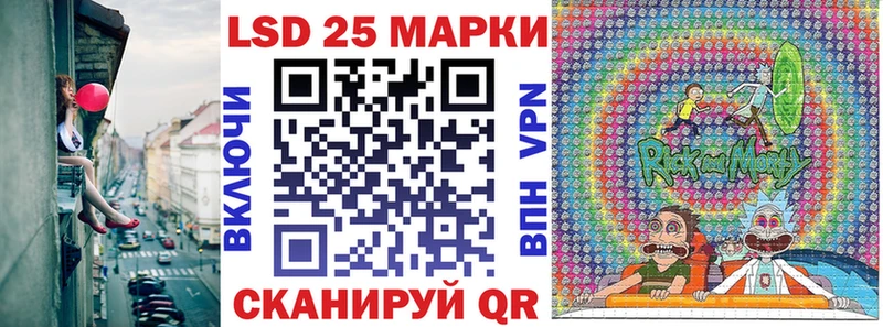 Марки NBOMe 1500мкг  Куровское 