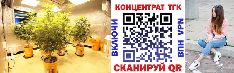 Дистиллят ТГК вейп с тгк  Куровское 